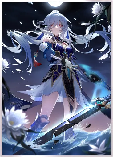 I Shall Be My Own Sword artwork